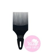 Denman D17 Curl Volumiser / Afro pick